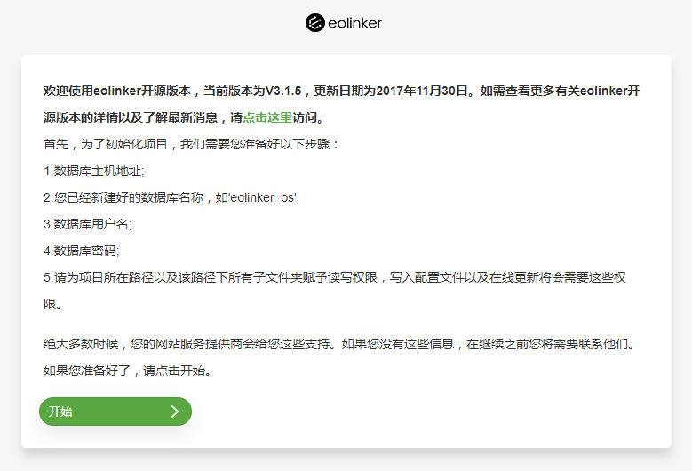 引導(dǎo)頁(yè)